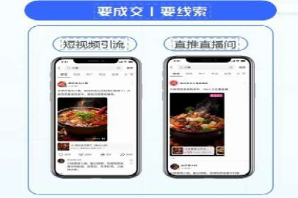 案例分享：信息流广告投放实战经验