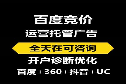 成功案例：竞价推广助力品牌打造知名品牌