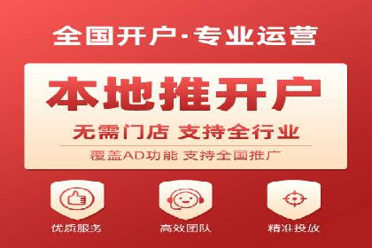 抖音信息流广告的创意内容制作全流程