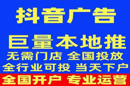 信息流广告代理项目案例分析